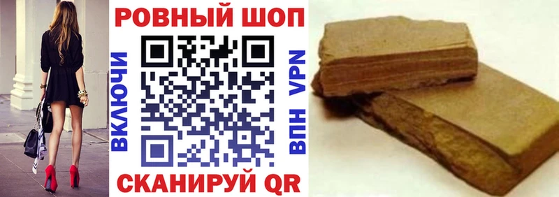 Купить наркотик Воронеж ссылка на мегу ссылки  Меф мяу мяу  Кокаин  Гашиш  МАРИХУАНА  Alpha-PVP 