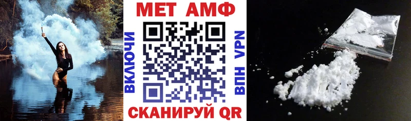 гидра рабочий сайт  Воронеж  Амфетамин Premium 
