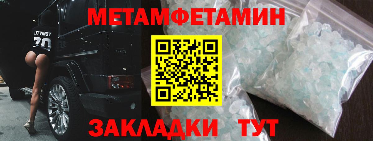 блэк спрут ТОР  Amphetamine 98%  Вход с VPN  Воронеж 