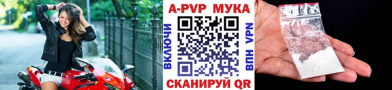 APVP VHQ Воронеж