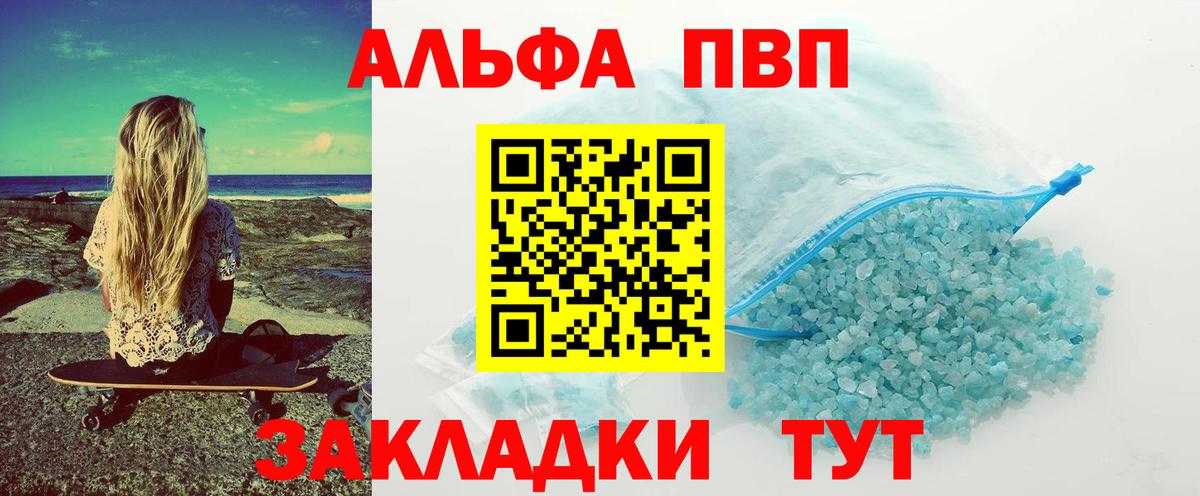Воронеж  ГАШ  Кокаин  Вход с VPN  Мефедрон   МАРИХУАНА  ГАШИШ 