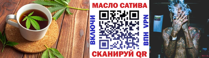 Печенье с ТГК конопля  наркошоп  Воронеж 
