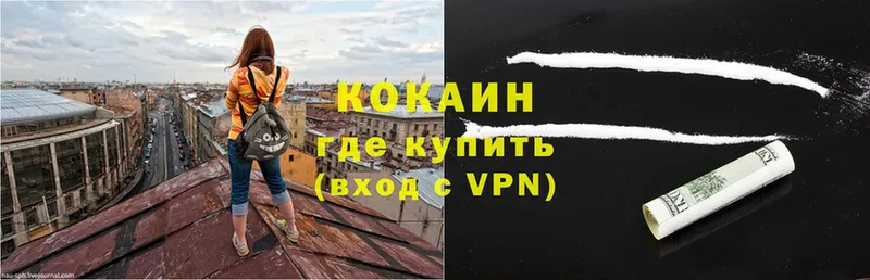 даркнет сайт  Воронеж  Cocaine VHQ 