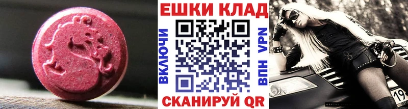 Ecstasy VHQ  Воронеж 