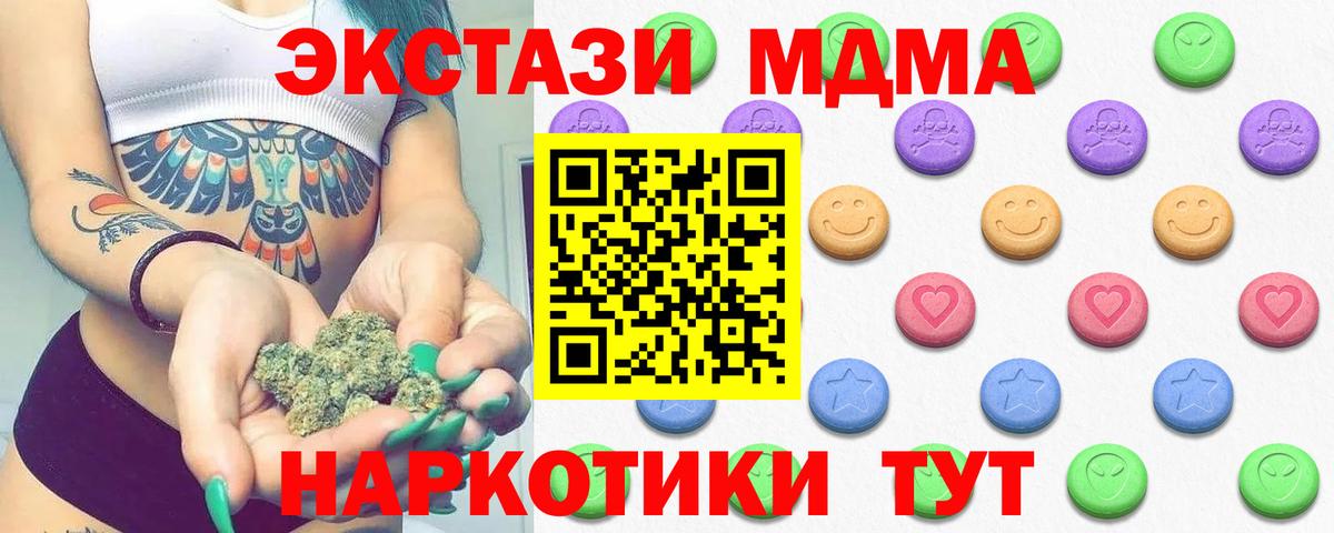 Экстази VHQ Воронеж
