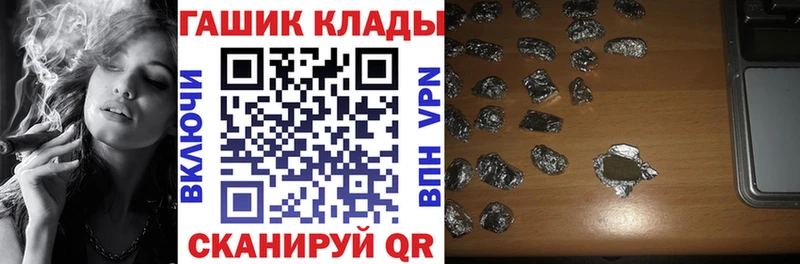 купить наркотики цена  это Telegram  Гашиш AMNESIA HAZE  Воронеж 