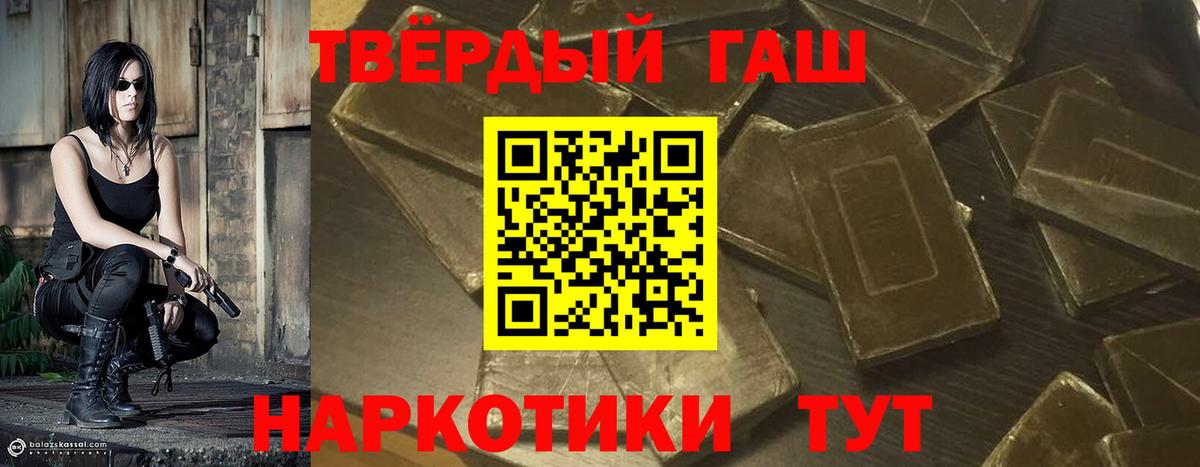 наркошоп  Вход с VPN  ГАШИШ гарик  Гашиш  Воронеж  ГАШ индика сатива 
