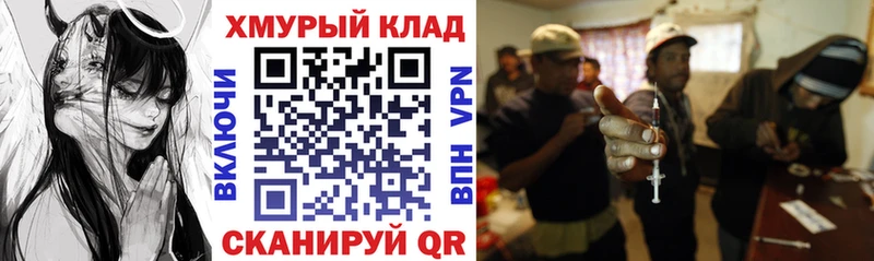 Героин Афган  Воронеж 