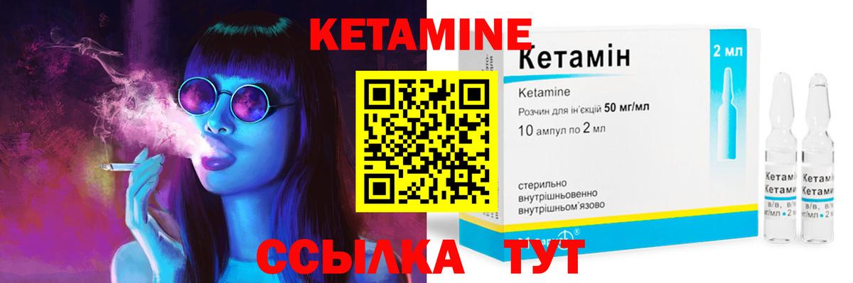 Кетамин ketamine  Воронеж  Кетамин VHQ 
