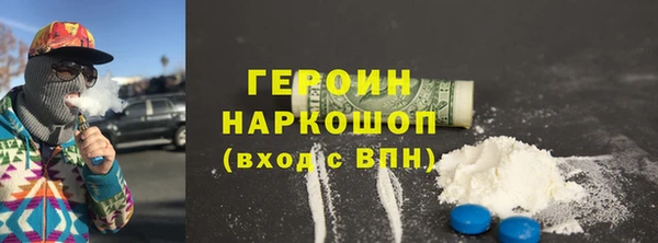 шишки Медвежьегорск