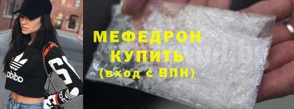 соль ск Одинцово
