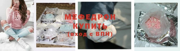 кокаин VHQ Новочеркасск