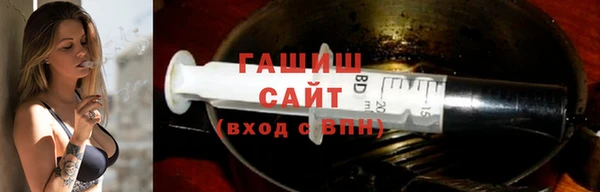 гашик Медногорск