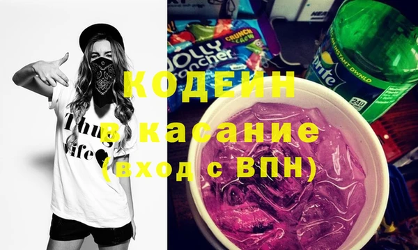 гашик Медногорск