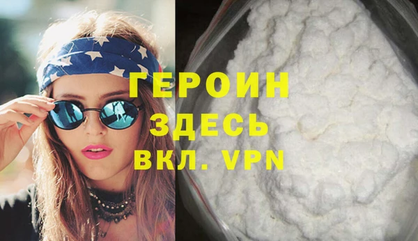 гашик Медногорск