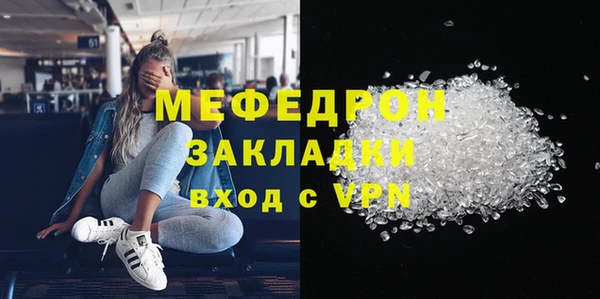 гашик Медногорск