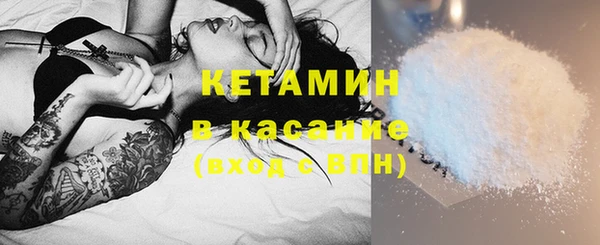 гашик Медногорск