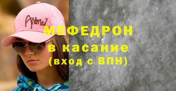 шишки Медвежьегорск