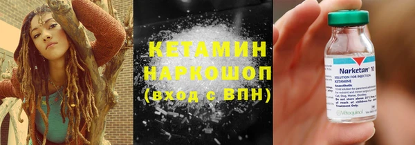 гашик Медногорск
