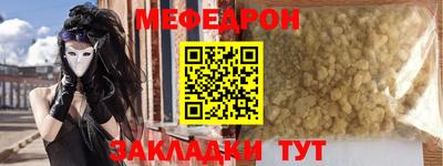 дистиллят марихуана Волжский