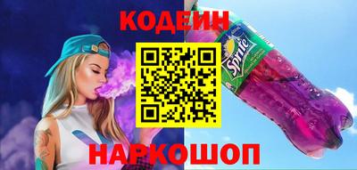герыч Волжск