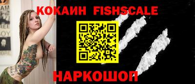 дистиллят марихуана Волжский