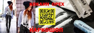 дистиллят марихуана Волжский