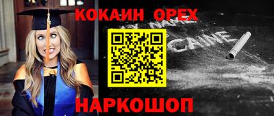 ECSTASY Азнакаево