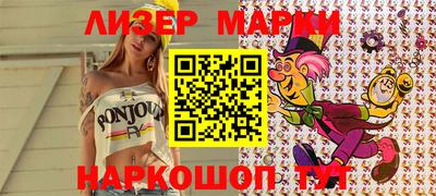герыч Волжск