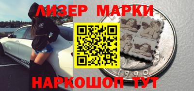 дистиллят марихуана Волжский