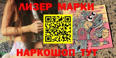 дистиллят марихуана Волжский
