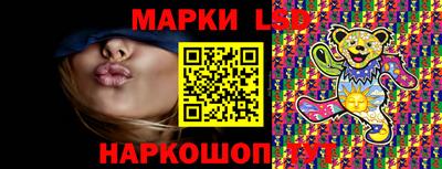 дистиллят марихуана Волжский
