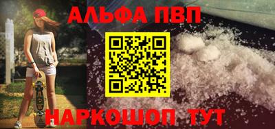 дистиллят марихуана Волжский