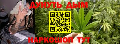 дистиллят марихуана Волжский