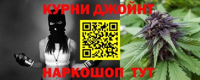 дистиллят марихуана Волжский