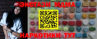 дистиллят марихуана Волжский