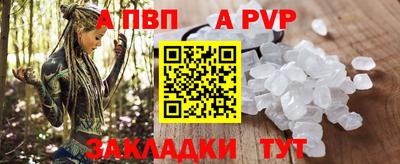 дистиллят марихуана Волжский