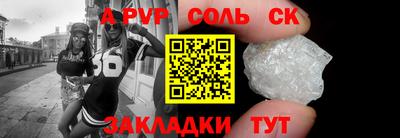 ECSTASY Азнакаево