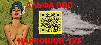 герыч Волжск