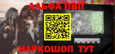 дистиллят марихуана Волжский