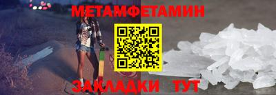 герыч Волжск