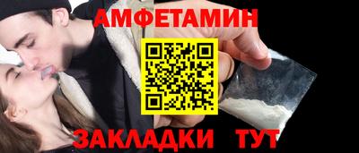 дистиллят марихуана Волжский