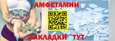 дистиллят марихуана Волжский