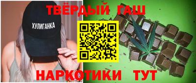 герыч Волжск