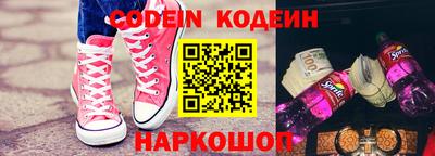 амф Абинск