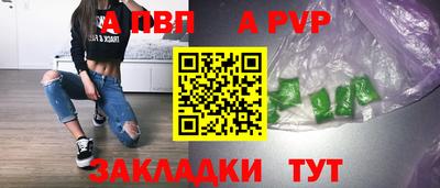 дистиллят марихуана Волжский