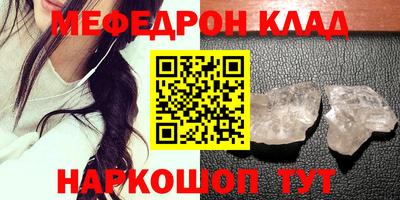 герыч Волжск