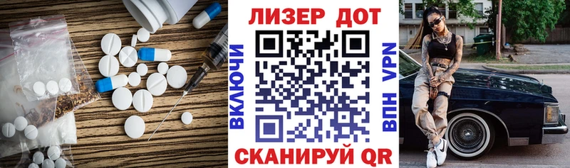 Лсд 25 экстази кислота  OMG зеркало  Воронеж 