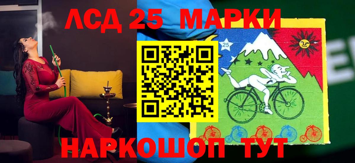LSD-25 экстази кислота  Воронеж  Лсд 25 экстази ecstasy 