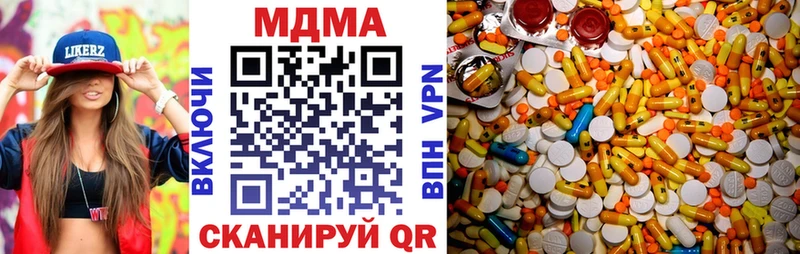 МДМА crystal blacksprut ссылка Воронеж
